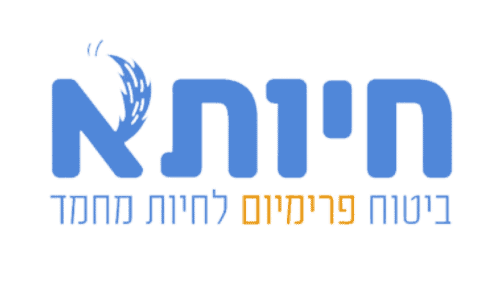 חיותא מלא חדש